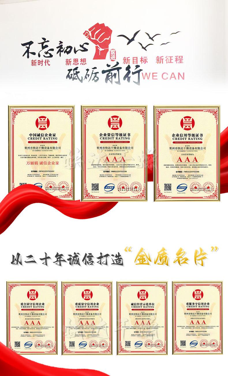 公共详情_02