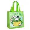 Bolsa de tote linda para el Festival del Bote del Dragón, bolsa de regalo de tela no tejida de alta estética, bolsa de embalaje de recuerdo de zongzi de dibujos animados de alta gama