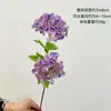 Yang fresco pequeño 2 cabezas tire hortensia impresión 3D hortensia decoración floral de boda hortensia sosteniendo flor falsa