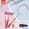 Tienda Insignia Oficial Auténtica de Raquetas de Bádminton Peak Profesional Raqueta Doble Ultraligera y Duradera Adulto Principiante Set de Aleación de Hierro