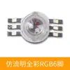 Cuentas de Lámpara LED de Imitación de Lumen 1W, Perlas de Lámpara LED tipo Parche de Alta Potencia 3W, Luz Blanca Cálida, Perlas de Lámpara LED a Todo Color, Alto Brillo, Perlas de Lámpara RGB