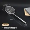 Escumadeira de Aço Inoxidável para Hot Pot de Carne, Coador, Colher de Fritar Doméstica, Escumadeira de Macarrão, Escumadeira com Gancho