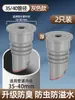 Conector de desagüe de lavadora a desagüe de suelo tapón de silicona antiolor tubería de desagüe válvula de retención antiolor y anti-reflujo de agua