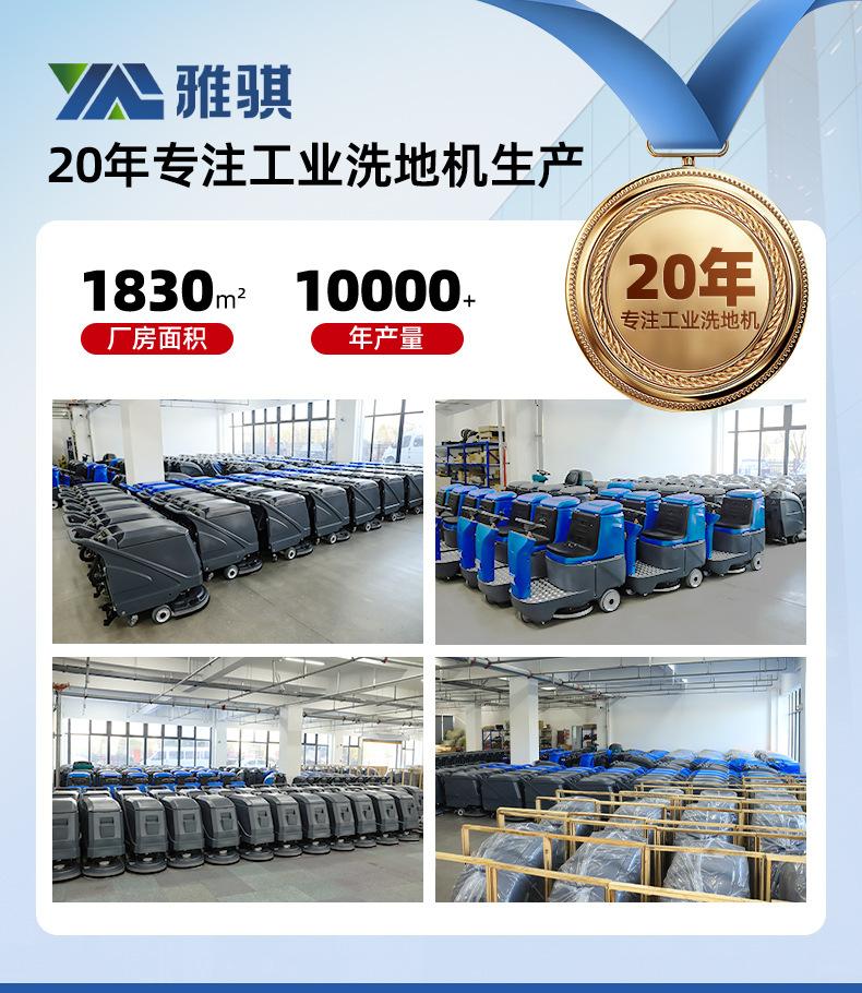 YQ-X65完整_01