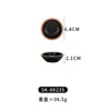 Plato con sabor a melamina, de plástico negro, de dos compartimentos, plato de acompañamiento de tres compartimentos, olla caliente al estilo coreano, plato para salsa para mojar, condimento para barbacoa, comercial