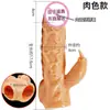 Jiuai Ropa Interior Masculina Dildo Portátil Pene Condón Engrosado Silicona Líquida Avión Condón Diente de Lobo Juguete Sexual para Adultos