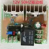 Inversor de Transformador de Núcleo de Hierro de Baja Frecuencia Placa Base de Control Accesorios de Frecuencia de Potencia 50Hz