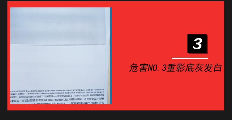 复印机粉盒4_05