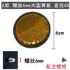 Calcomanías Reflectantes para Motocicletas, Vehículos Eléctricos, Reflectores, Luces de Advertencia Redondas, Guardabarros de Motocicleta Eléctrica, Reflectores Decorativos