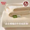 Hoja de Cama de Terciopelo de Leche de Invierno Pieza Única Engrosada Coral Fleece Franela Dormitorio Juego de Sábana Bajera Individual de Felpa