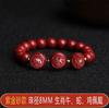 Pulsera de Mineral Crudo Natural Año de la Serpiente Año de la Vida Cinnabarba Tres en Uno Pulsera del Zodiaco Femenina Arena Púrpura Dorada Joyería Suministro en Vivo