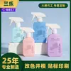 Fábrica Sanle Venta al por mayor Personalizada Botellas de Plástico Botellas Cuadradas de HDPE Botellas Atomizadoras Desodorantes de PET Botellas Atomizadoras Ambientadores