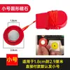 Cierre Magnético Universal para Cinta de Correr Hebilla Interruptor Llave Imán de Succión Cuadrado Rojo Interruptor de Inicio Parada Accesorios