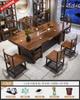Mesa de té y silla de madera maciza de gran tamaño, conjunto uno en uno, cinco sillas, nueva mesa de centro china para el hogar, mesa de té de oficina de una pieza