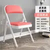 Taburete Sencillo con Respaldo, Silla Plegable Multiusos, Silla de Oficina Portátil, Silla de Conferencia, Silla para Computadora, Silla para Dormitorio de Hotel