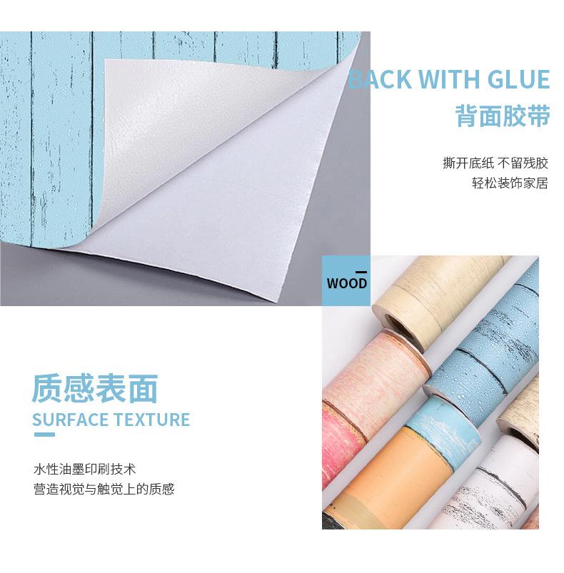 自粘墙纸-9301-9324-木纹系列_04.jpg