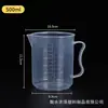 Atacado 15 20 30 50 100 5000ml Mililitro Copo Medidor de Plástico Dupla Face com Escala Copo Medidor Grande Capacidade