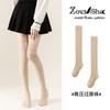 Yi Fan Calcetines Altos de Color Sólido Cómodos Ajustados hasta la Rodilla Calcetines Deportivos de Tubo Alto para Mujer Calcetines de Micropresión Calcetines Jk Calcetines Japoneses Lindos