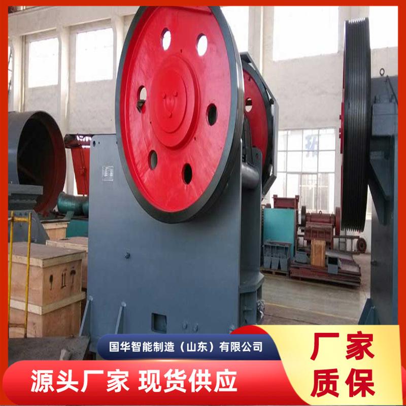 PEX细鄂式破碎机2_wps图片.jpg