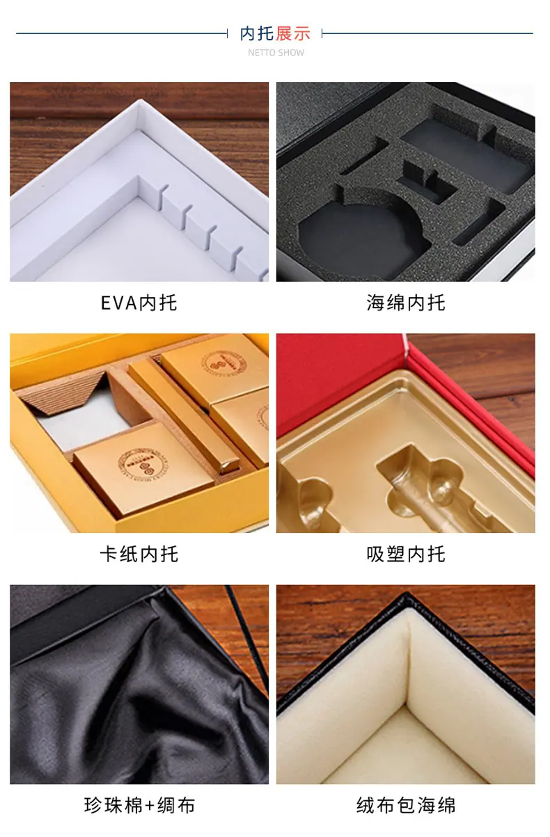详情页145