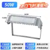 Módulo de Túnel LED Reflector Accesorios Philips Driver Exterior Impermeable Taller Estadio Plaza Poste Alto Luz