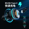 Nuevo Cargador de Coche Multifuncional Mp3 para Coche Reproductor de Coche Transmisor FM C33 Bluetooth para Coche Manos Libres