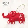 Decoración Colgante Pequeño Animal de Fieltro de Lana Estilo Ins Caja de Regalo Corona DIY Colgante para Coche