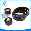 93744703 é adequado para Buick Chevrolet Lefeng Daewoo conjunto de três peças de montagem de correia dentada de carro