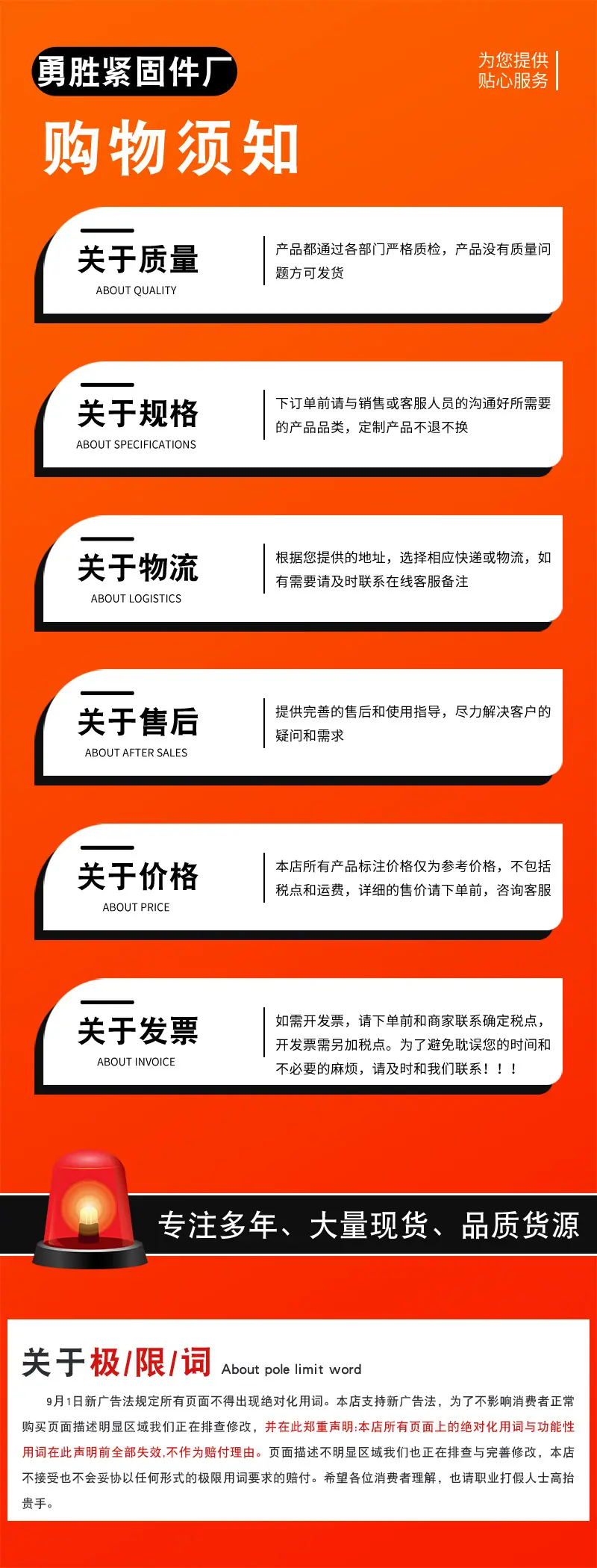 详情_04.jpg