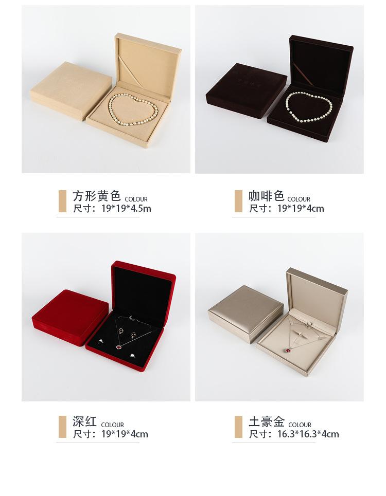 套装首饰盒_06.jpg
