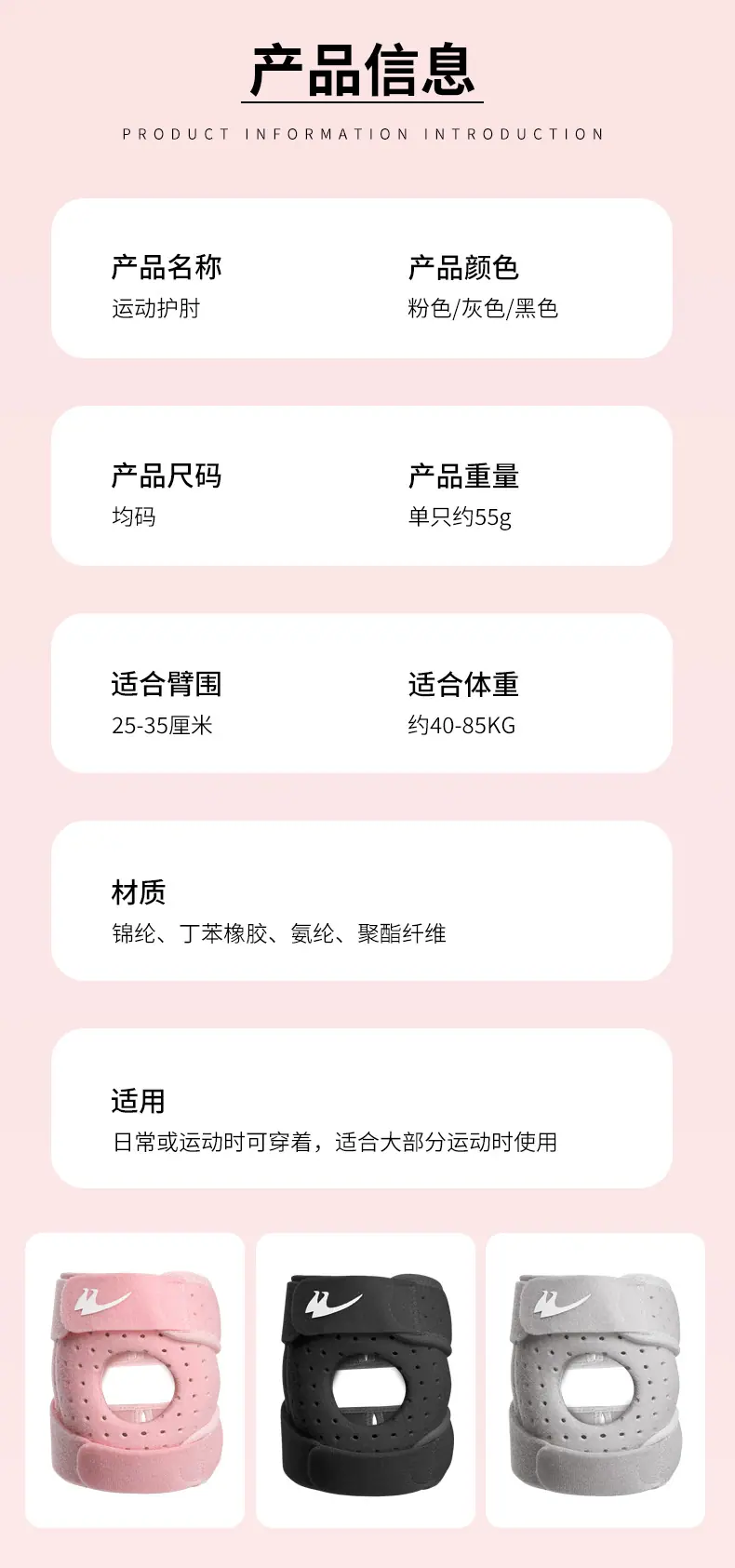 详情_02.jpg