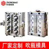 Produção profissional de alta qualidade de molde para pré-forma de garrafa de boca larga com trava automática um para oito Molde para pré-forma de garrafa de lata Taizhou