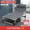 Cama Dobrável Cama de Solteiro Casa Adulto Cama de Sesta Dobrável Escritório Cama Simples Reclinável Sesta Militar