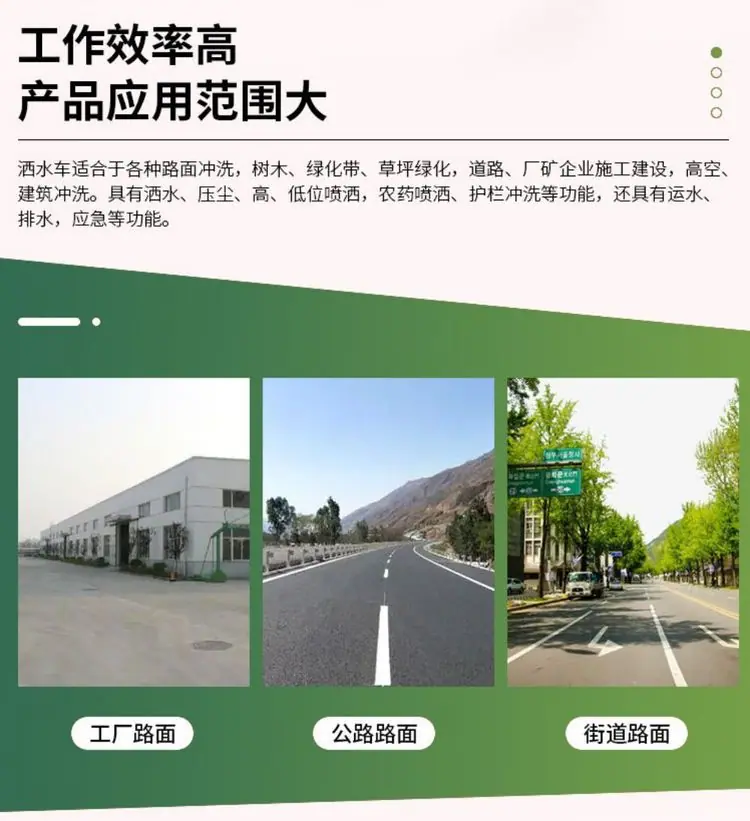 国六雾炮洒水车35米抑尘车90米雾炮车厂家电话