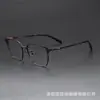 Sh0082 Armazón para Gafas de Tamaño Grande 150 mm Estilo de Negocios para Hombres con Caras Grandes, Armazón para Gafas de Titanio Puro con Ceja, Venta al por Mayor desde Shenzhen