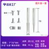Nib advertising nail wholesale acrylic photo frame accessories bracket screw iron nickel plated flat head advertising decorative screw