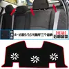 Adecuado para Honda Accord Generación 9/9.5 Parasol para Consola Central Alfombrilla Modificación Interior Protección Solar Alfombrilla Aislante Térmico