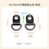 Accesorios DIY 9*14mm hebilla de montañismo hebilla en forma de D correa para zapatos de montañismo hebilla decorativa fija para zapatos bolsa anillo D