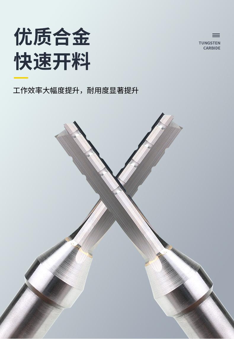 三刃开料刀详情_02.jpg