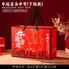 Caja de Empaque para Carne de Res, Empaque de Caja de Regalo Fresca para Cordero, Comida Cocida, Caja Vacía para Embutidos, Caja de Regalo para Cerdo y Pollo Frescos