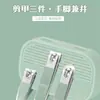 Set de Cortaúñas Portátil en Caja de 14 Piezas, Set Completo de Herramientas de Manicura, Artículos Esenciales Diarios para el Hogar, Disponible para Dropshipping