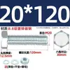Juego de Pernos Galvanizados de Alta Resistencia Grado 8.8 con Cabeza Hexagonal Exterior Juego Completo de Tornillos, Tuercas y Combinaciones de Varillas Mm4M6M8-M24