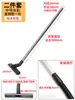 Jieba Super Baojie Nodongcheng Accesorios para Cabezal de Aspiradora Rascador de Polvo Universal Rascador de Agua Cepillo para Pisos Mopa