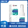 Venta al mayoreo del fabricante: Spray Mingxiangtang Baibu para Ácaros Genitales 60ml, disponible para dropshipping