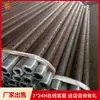 Fornecimento de Tubos Guia Pequenos de Suporte Avançado, Bom Efeito de Suporte, Tubos Guia Pequenos Avançados, Tubos Guia Pequenos de Túnel Altamente Adaptáveis