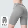 Shorts de Yoga de Cintura Alta para Mujer con Diseño Cruzado en la Espalda, Levanta Glúteos, Sensación de Segunda Piel, Shorts Deportivos de Fitness de Alta Elasticidad para Verano, Shorts de Ciclismo