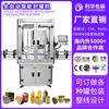Máquina Tapadora Automática de Latas Kétchup Botella de Bebida Máquina Selladora Automática de Conservas Latas Máquina Selladora de Botellas de Bebida