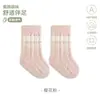 Calcetines para Bebé Otoño e Invierno Engrosados y Cálidos Calcetines para Recién Nacido Calcetines de Invierno con Forro de Felpa para Bebé Recién Nacido Calcetines de Media Caña para Bebé
