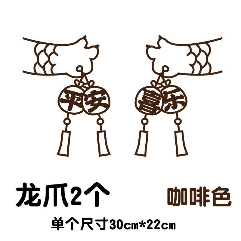 龙爪-03