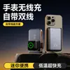 Nuevo Reloj Recargable 3 en 1 Carga Rápida Magnética Inalámbrica de 15W Power Bank de Metal con Cable Incorporado de 20000mAh